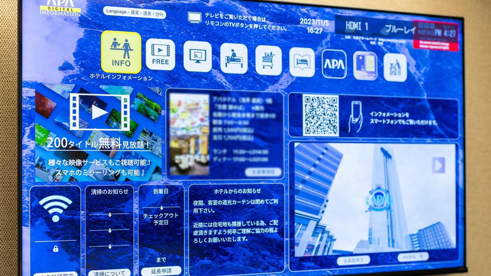 Apa Hotel Tkp Sapporo Ekimae