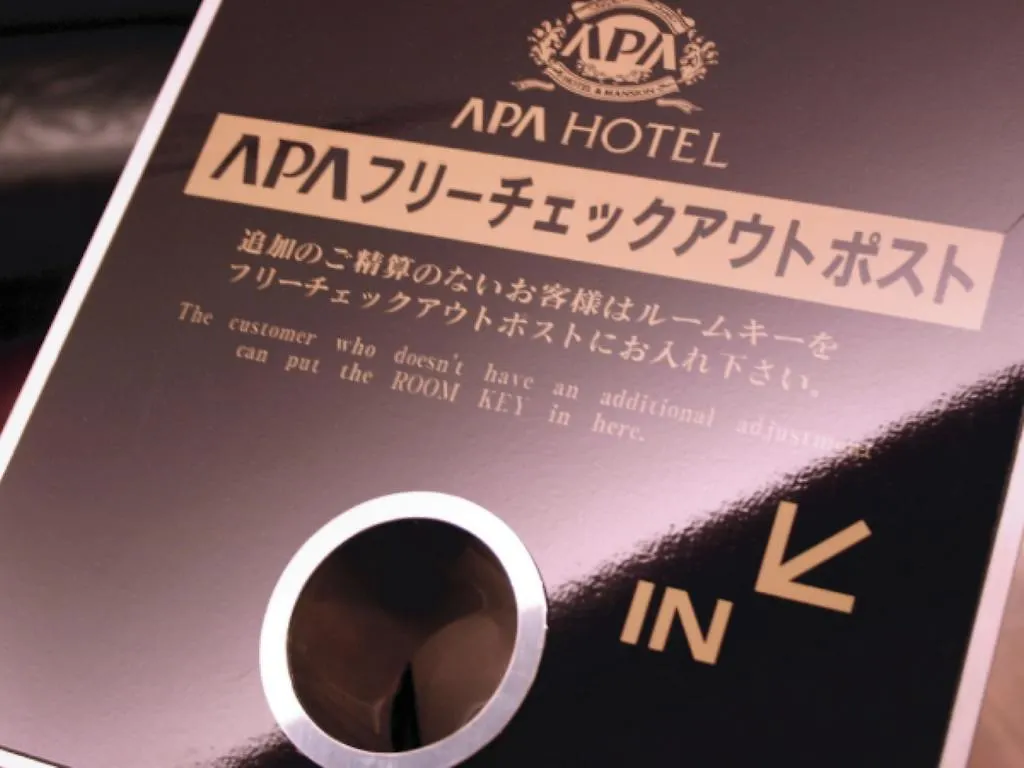 Apa Hotel Tkp Sapporo Ekimae