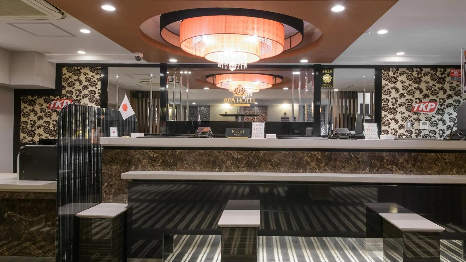 Apa Hotel Tkp Sapporo Ekimae 3*,  Japón