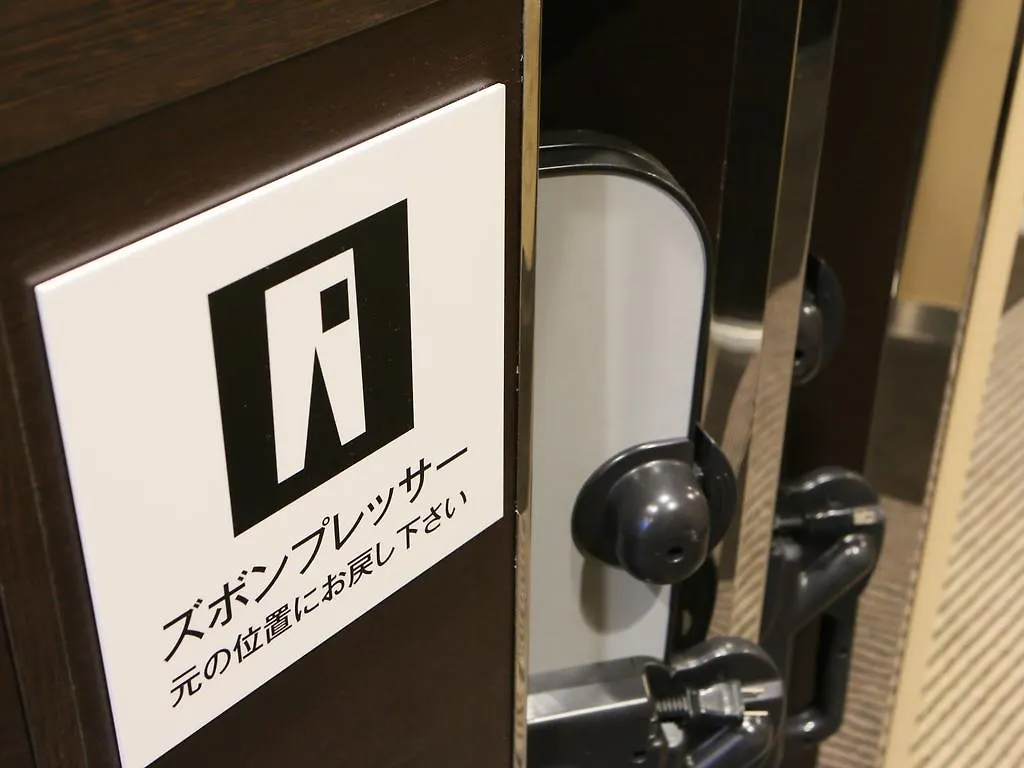 ホテル アパホテル　Tkp札幌駅前